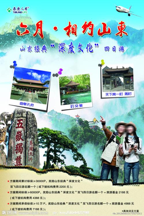 惠灵顿维多利亚大学Accounting Diploma